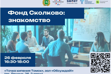 Изображение мероприятия